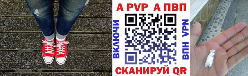 А ПВП мука  Купить где  Томилино 