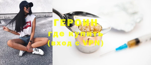 кокаин премиум Надым