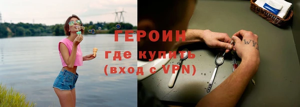 кокаин Наволоки