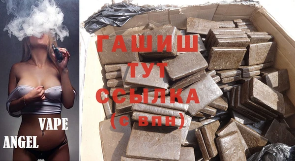 ГАЛЛЮЦИНОГЕННЫЕ ГРИБЫ Навашино