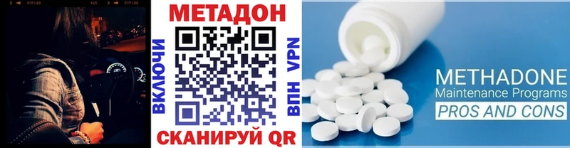 МЕТАДОН мёд  Купить закладки  Томилино 