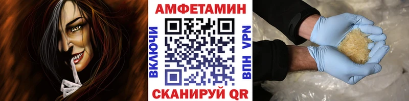 Метамфетамин Декстрометамфетамин 99.9%  Купить где  Томилино 